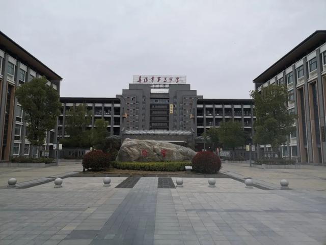 刚刚!阜阳这些学校最新消息!涉开学时间、上课方式